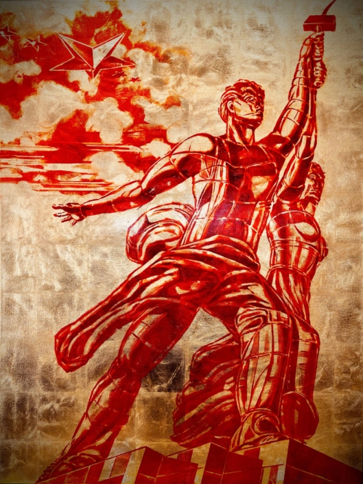 ВЫСЬ